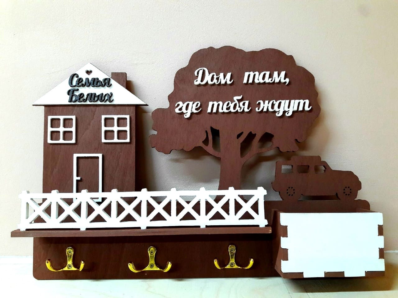 Family Dream House Key Holder with Shelf and Mailbox Laser Cut DXF File