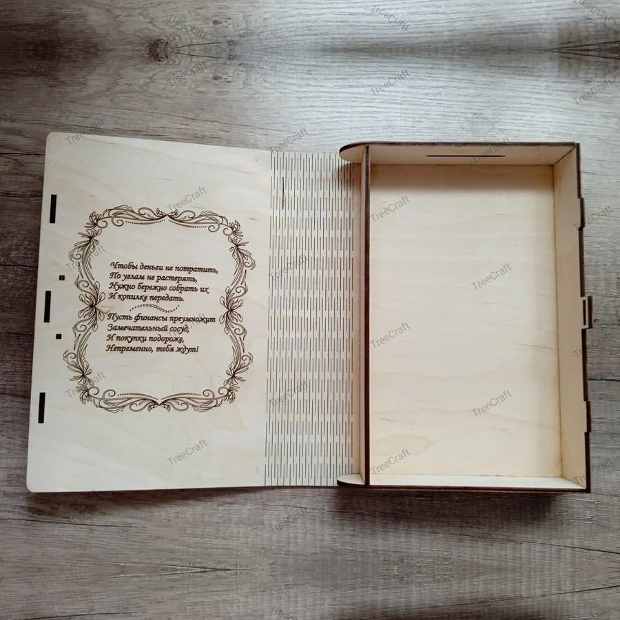 Plywood Book Cover Laser Cut SberBank Saving Book Box Template File