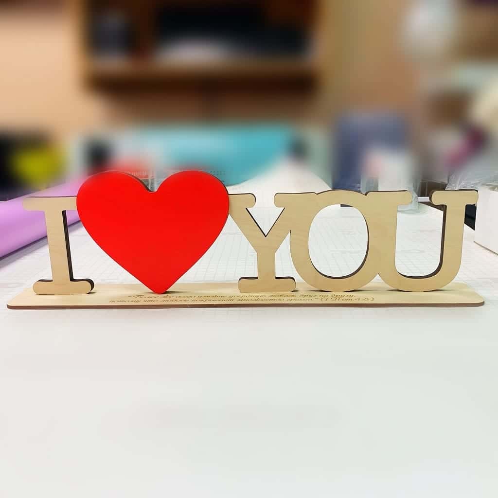 Wooden Letters I Love You with Heart Shape Laser Cut File