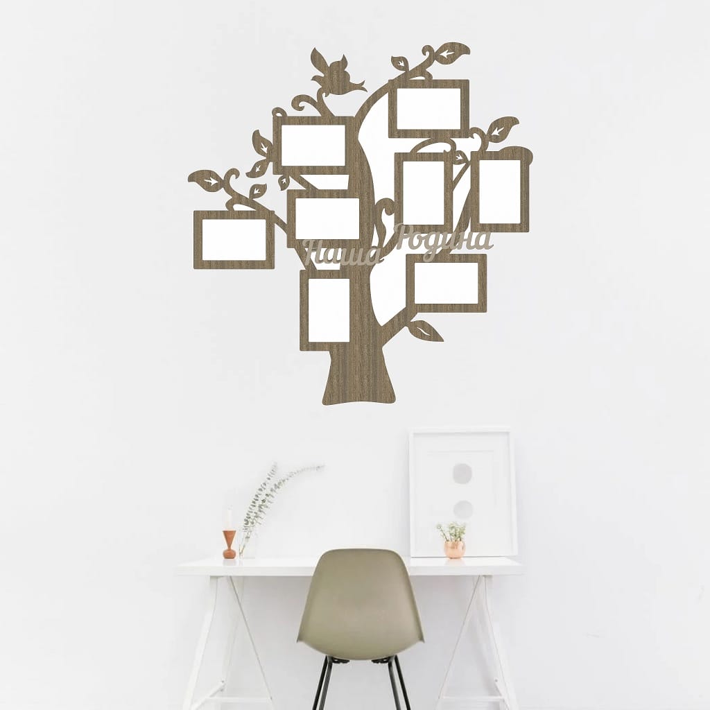 Tree is Our Home Family Photo Frame Laser Cut File