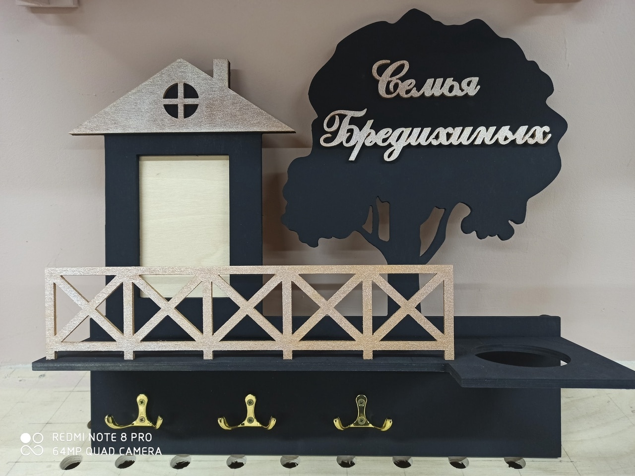 Laser Cut Wall Mounted House Key Holder
