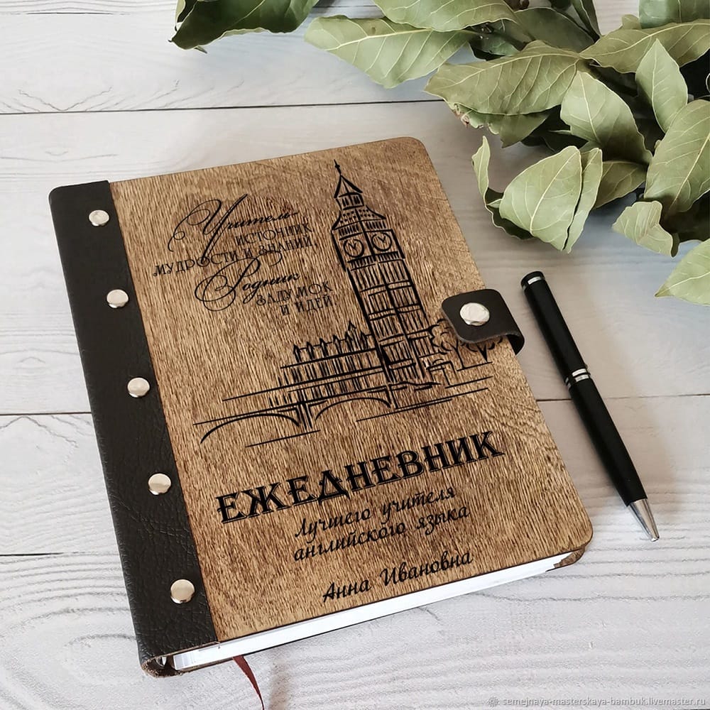 Engraved Wooden Diary Cover Templates Laser Cut File
