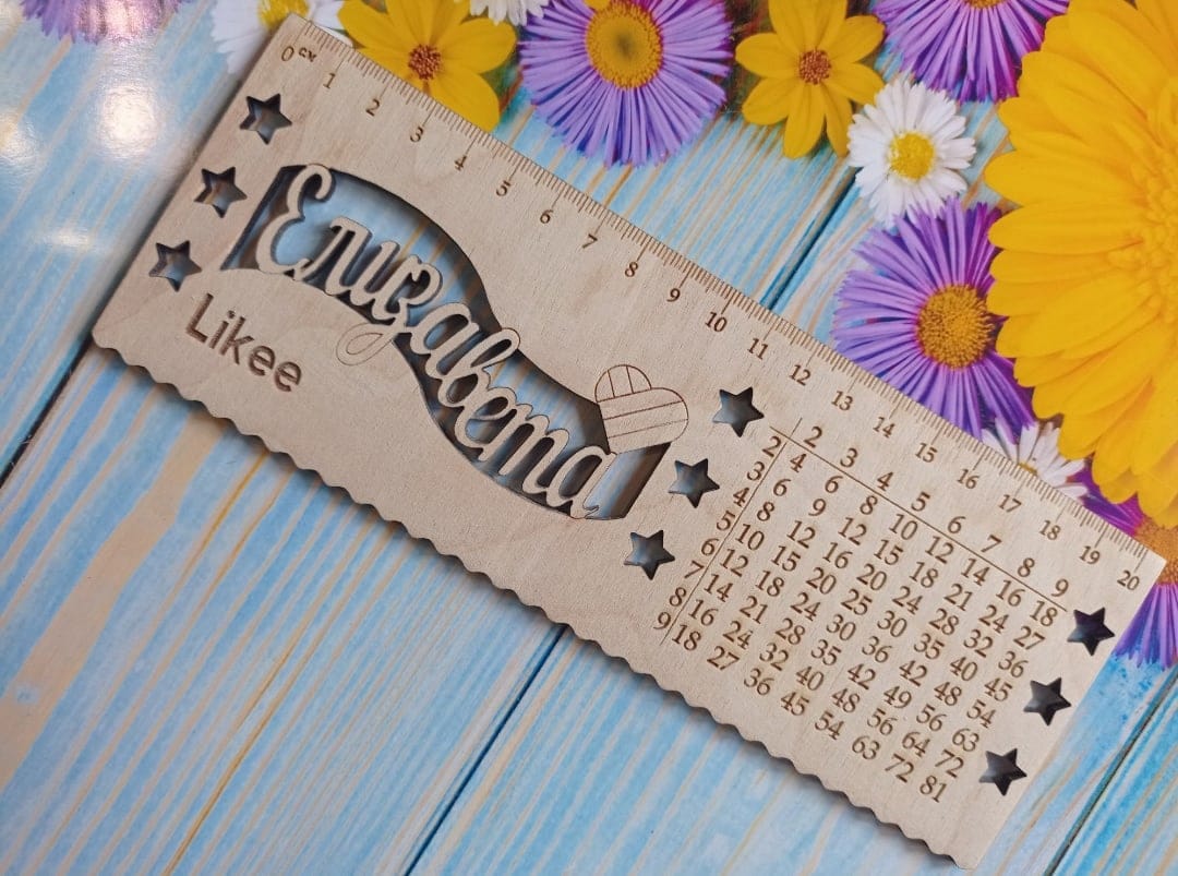 Personalized Wooden Ruler Laser Cut File
