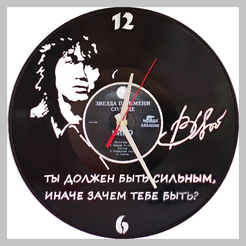Tsoi Singer Vinyl Record Wall Clock Laser Cut File