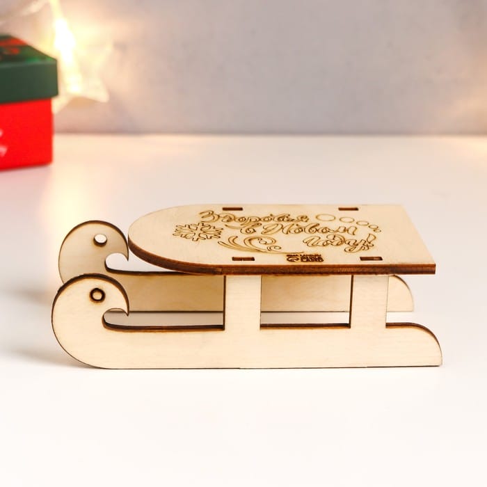 Wooden SImple Sled Laser Cut File