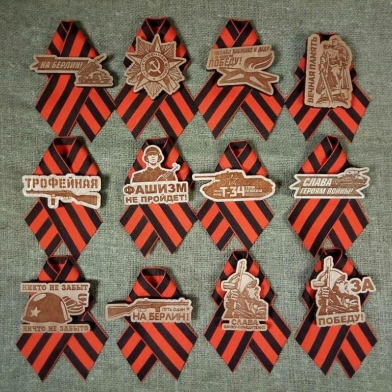 Wooden Badges for Victory Day Laser Cut File