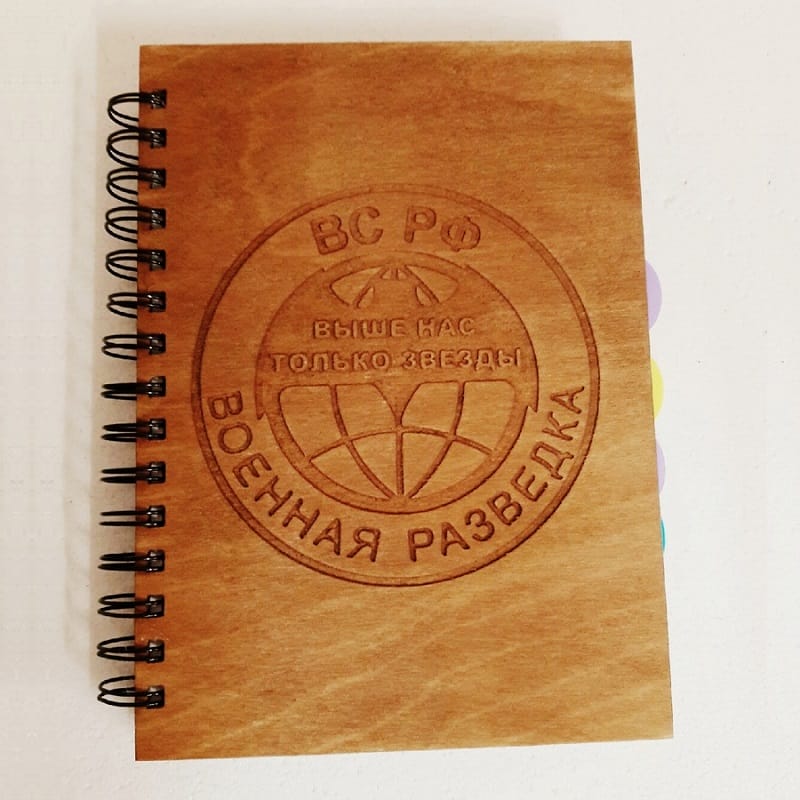Military Intelligence Notebook Cover Laser Engraving File