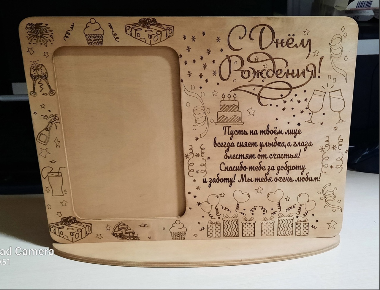 Standing Photo Frame with Wishes Laser Cut File
