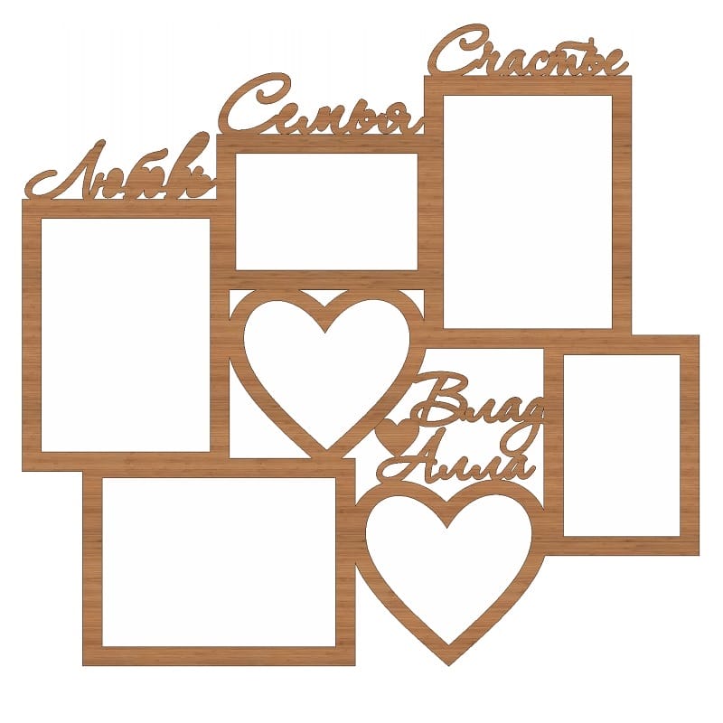 Love Family Happiness Photo Frame Laser Cut File