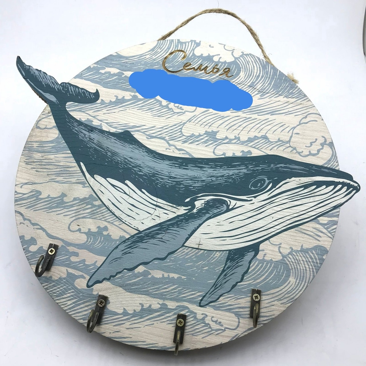 Engraved Whale Wood Key Hooks Laser Cut File