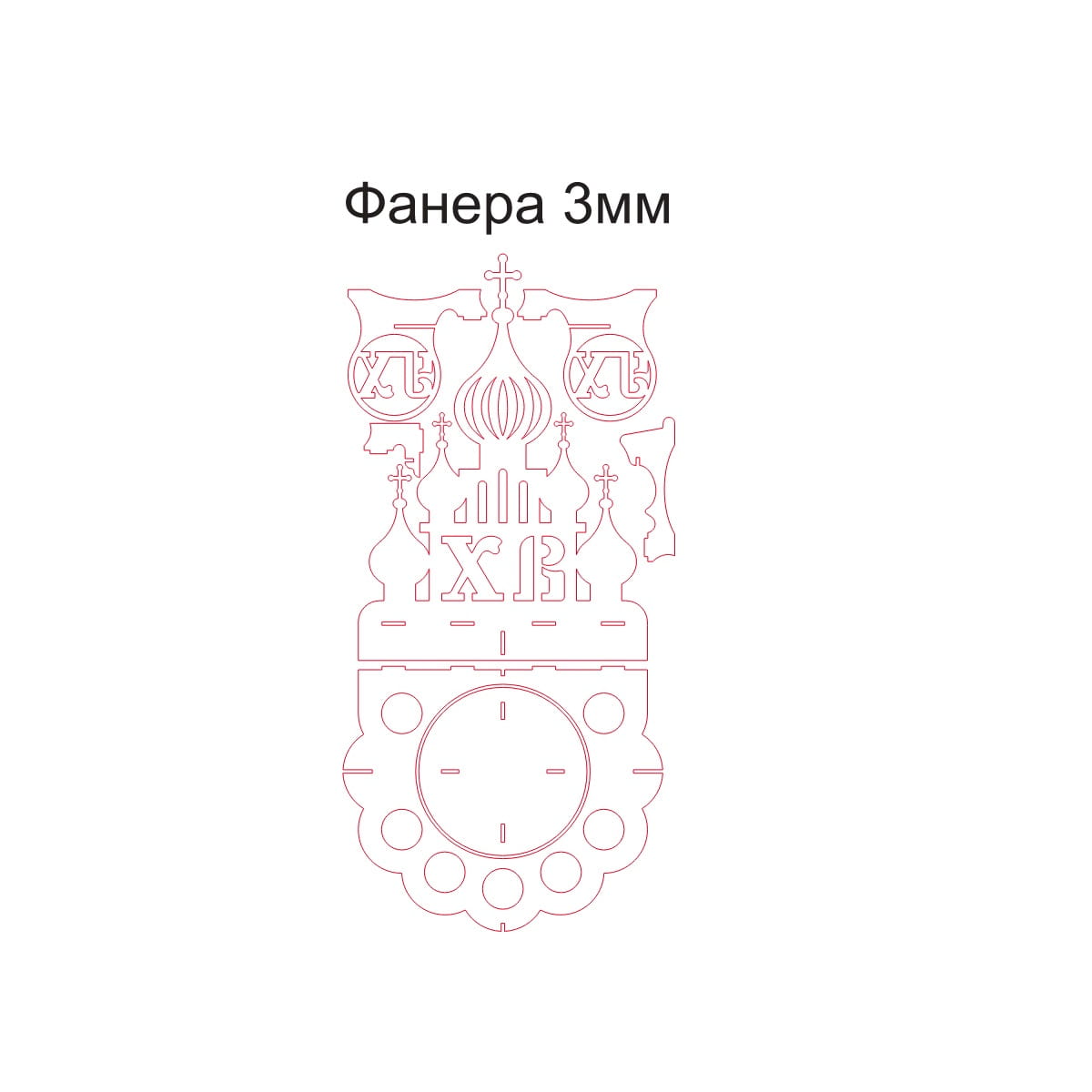 Church Dome Easter Egg Stand 3mm Laser Cut File