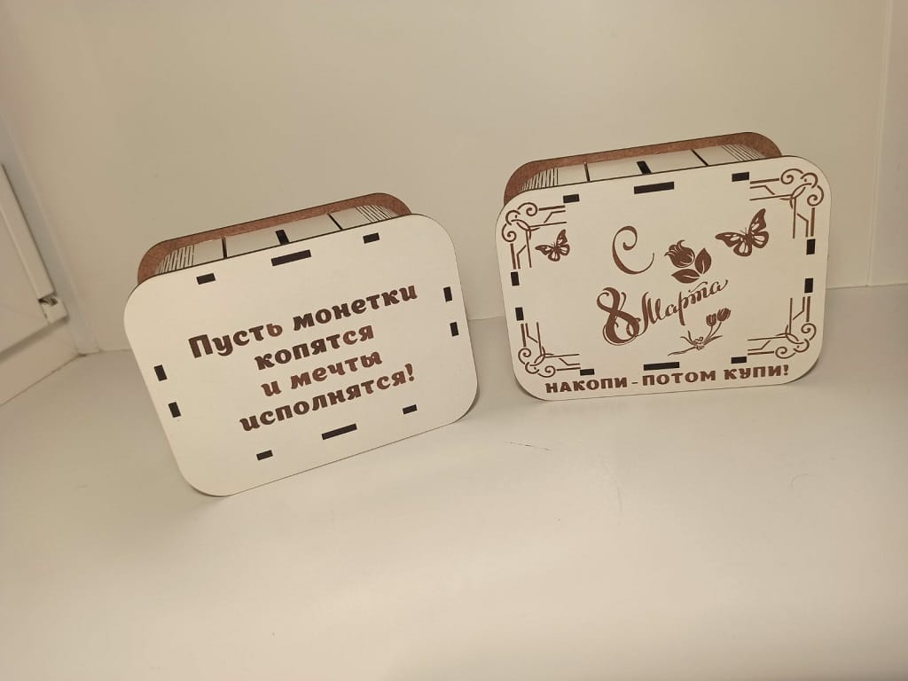 Wooden Safe Money Box Laser Cut File