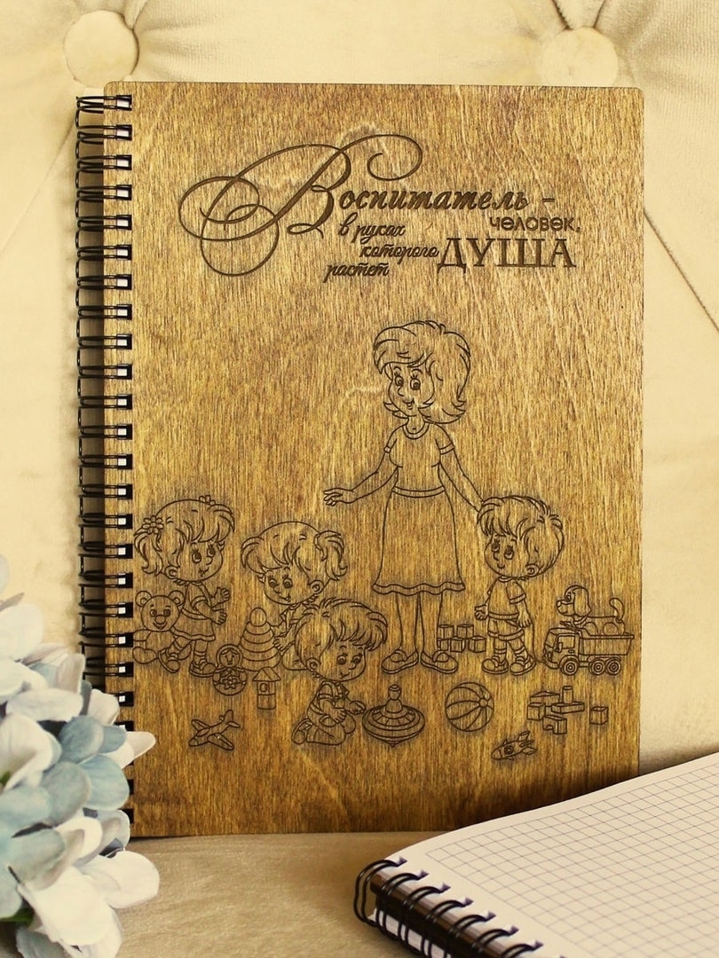 Notebook Cover for Educator Laser Engraving File