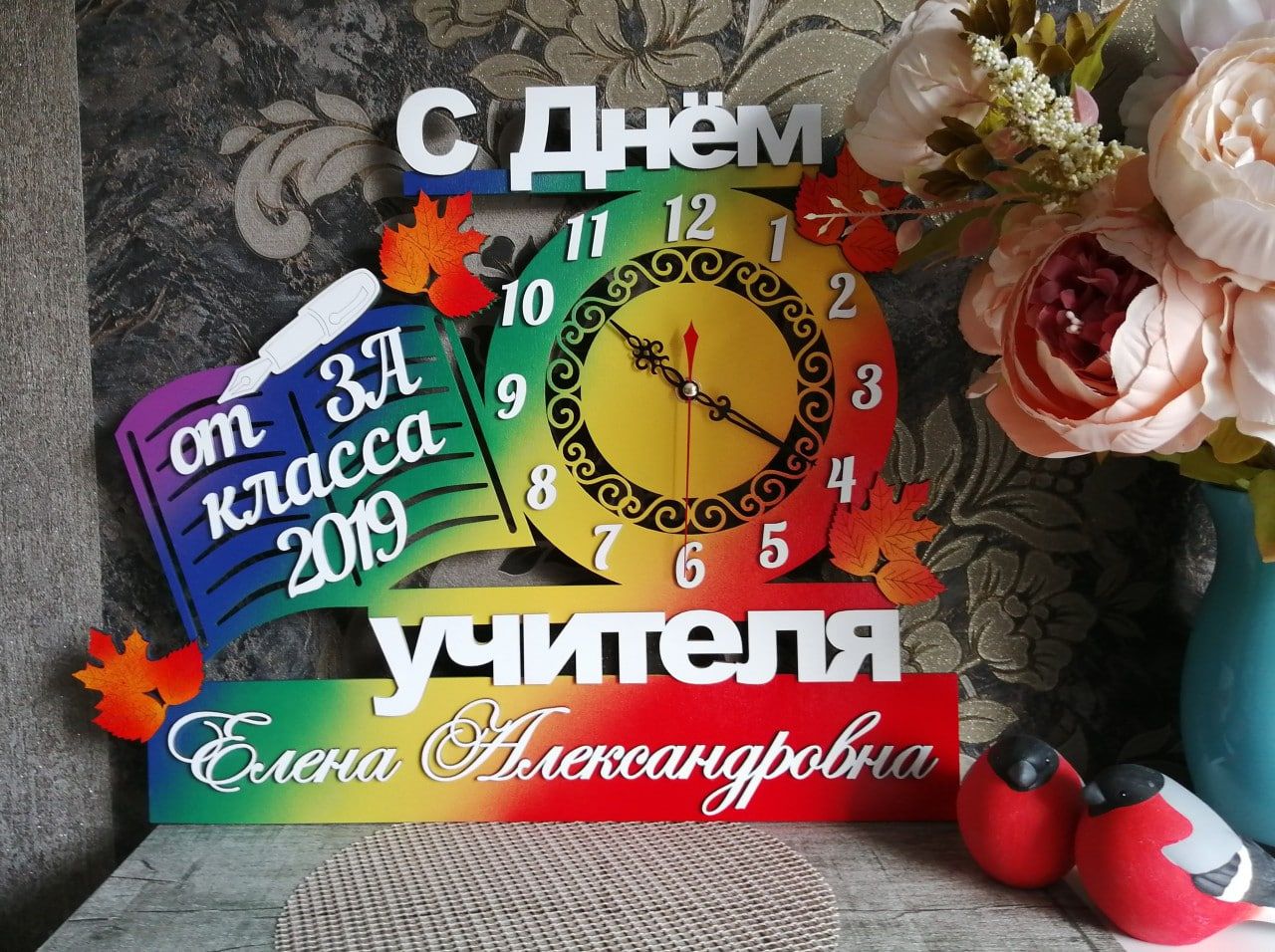 Wooden Wall Clock Gift for Teacher Laser Cut File
