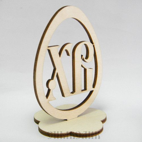 XB Easter Egg Display Stand for Decoration Laser Cut File