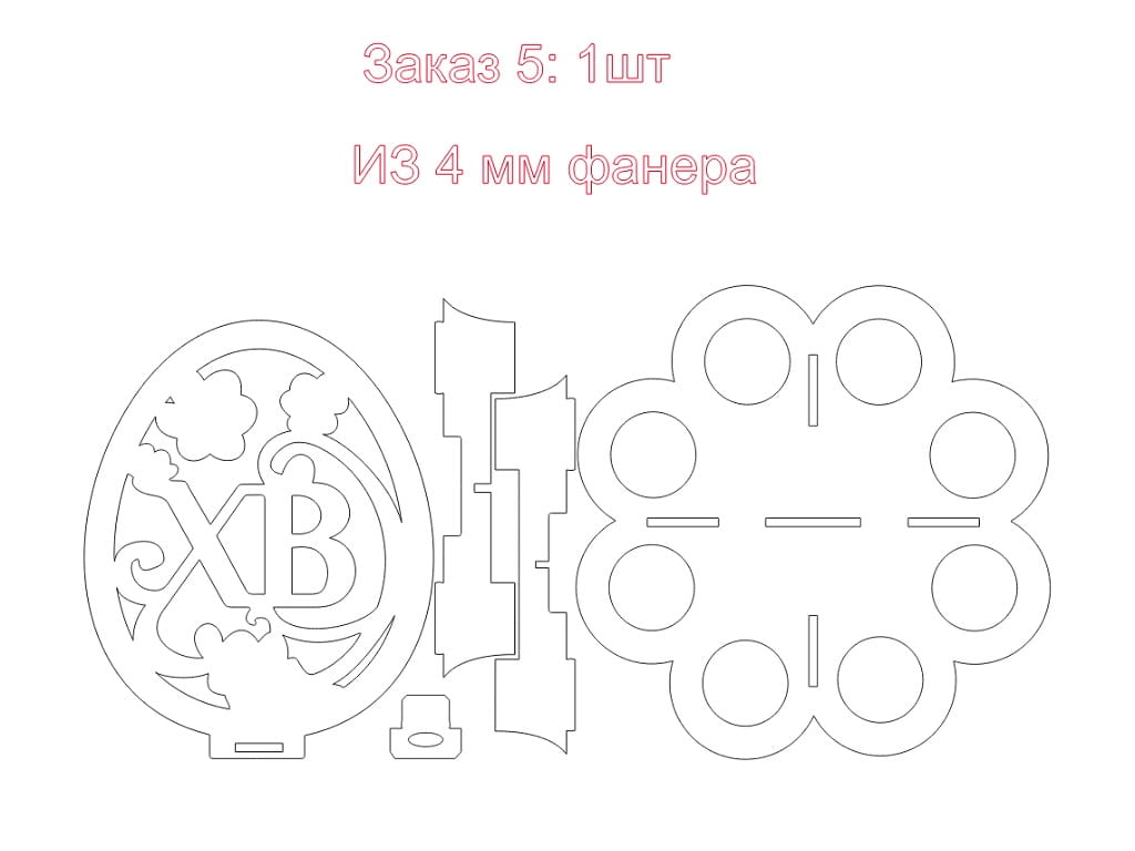 Easter Egg Organizer XB Egg Stand Decor Laser Cut File