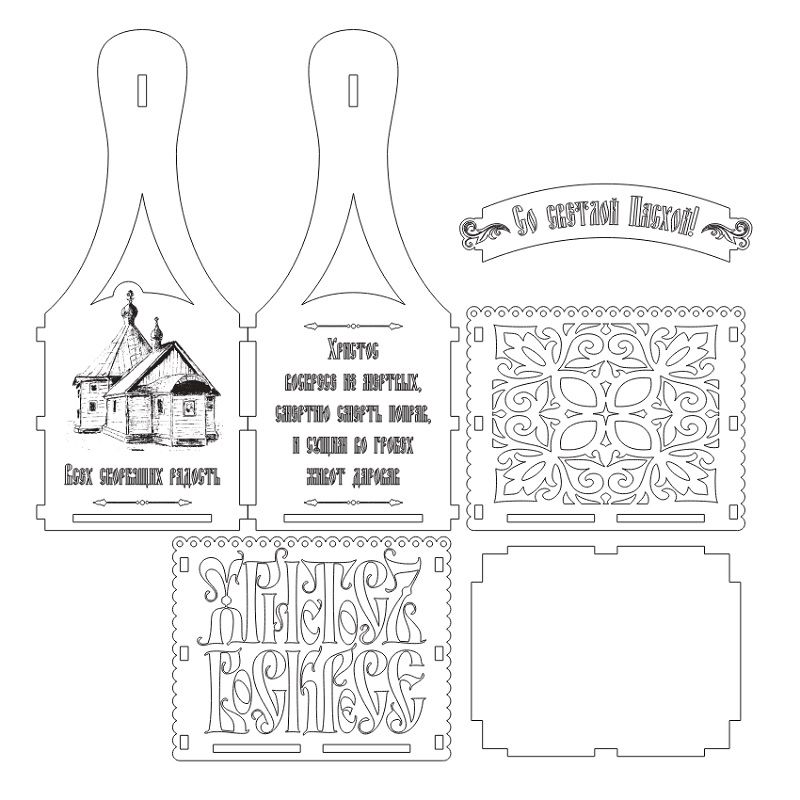 Decorative Flower Basket for Easter Laser Cut File