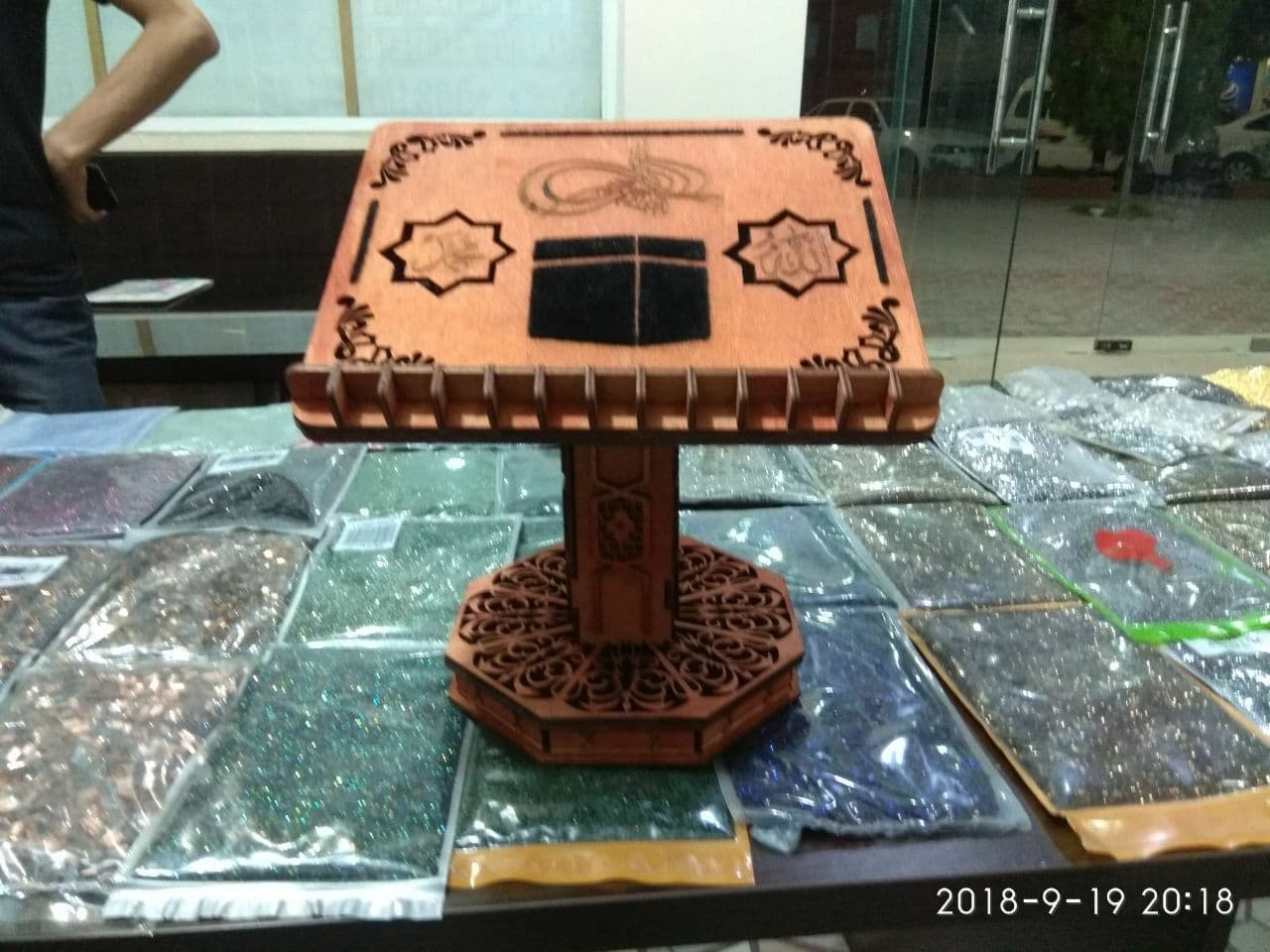 Holy Quran Stand Turkish Style Laser Cut File