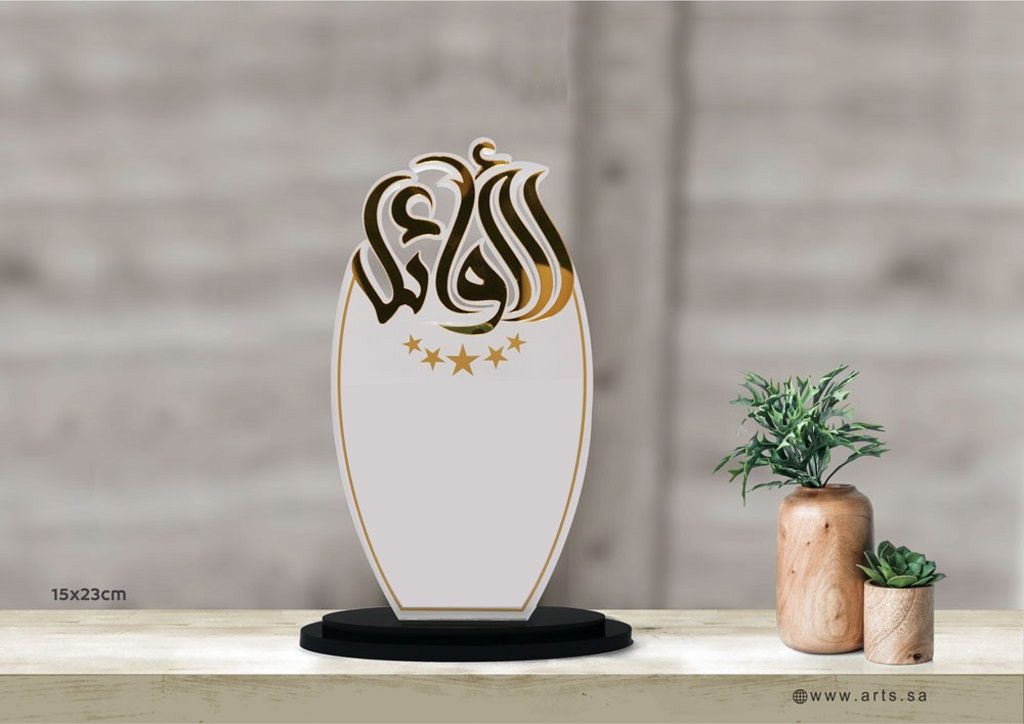 Laser Cut درع الأوائل School Discipline Award Shield CDR DXF File