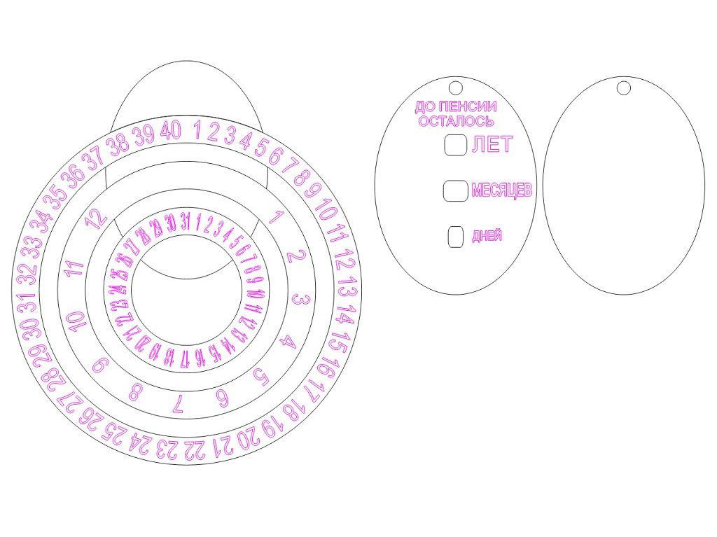 Laser Cut Retirement Countdown Perpetual Calendar Vector