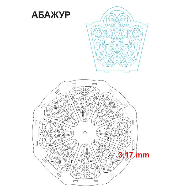 Laser Cut Scroll Saw Pattern Bowl Lampshade Vector