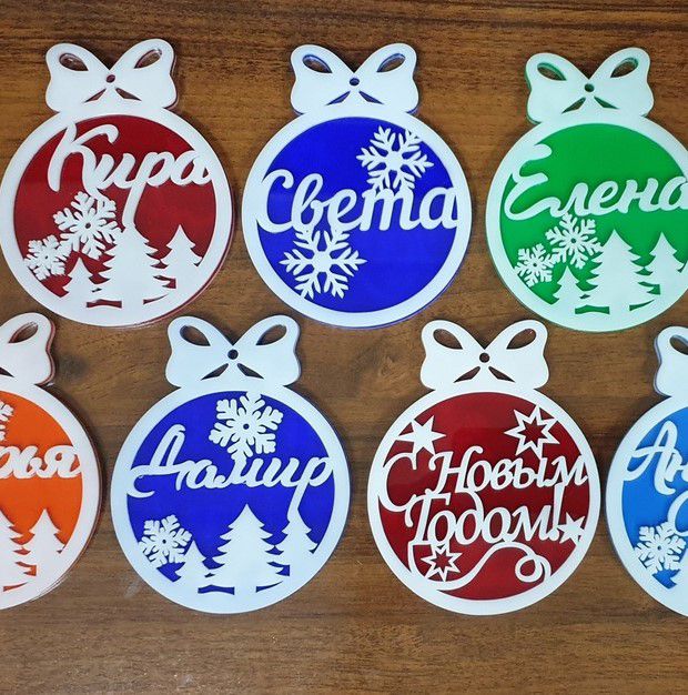 Laser Cut Personalized Christmas Ball Ornaments Vector
