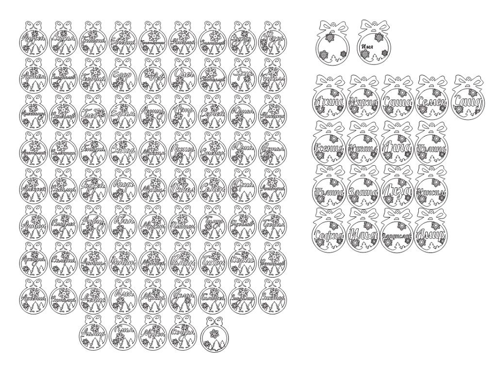 Laser Cut Personalized Christmas Ball Ornaments Vector