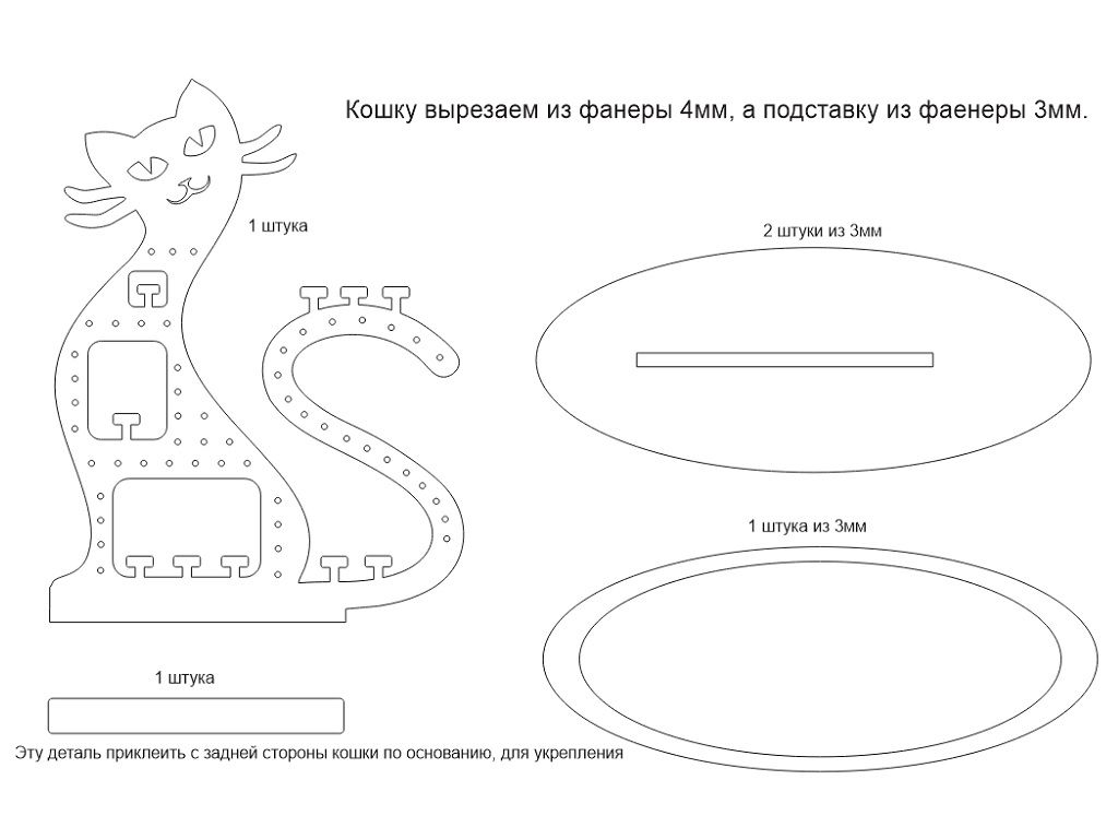 Laser Cut Cat Necklace Earring Jewelry Holder Stand Vector