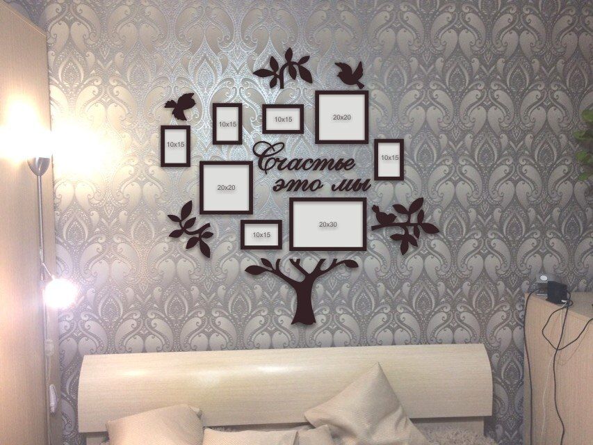 Laser Cut Family Tree with 7 Photo Frames Vector
