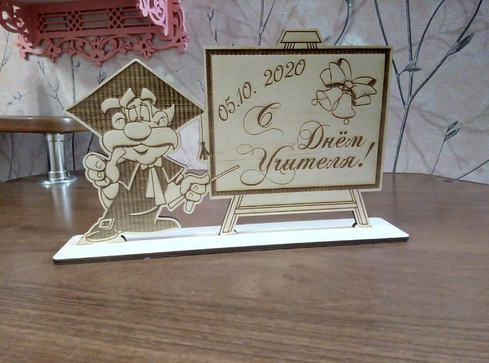 Laser Cut Wooden Teachers Day Decorative Tabletop Souvenir