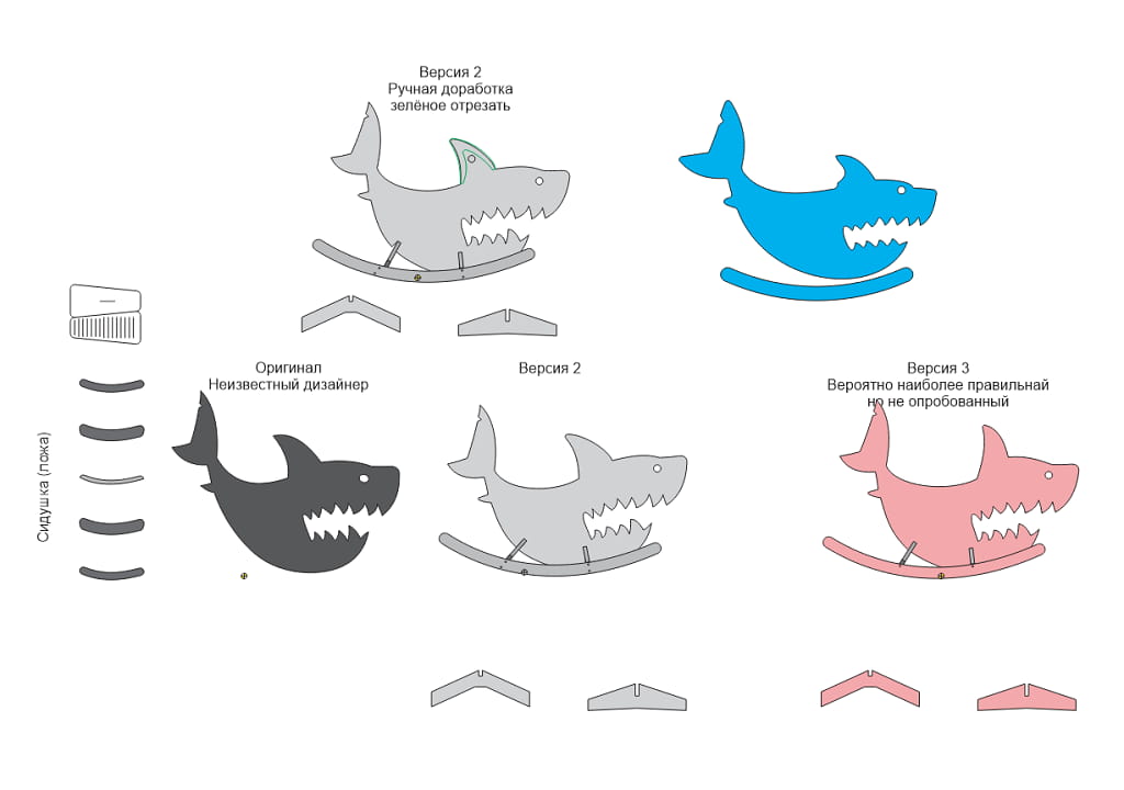 Laser Cut Wooden Shark Kids Rocking Toy