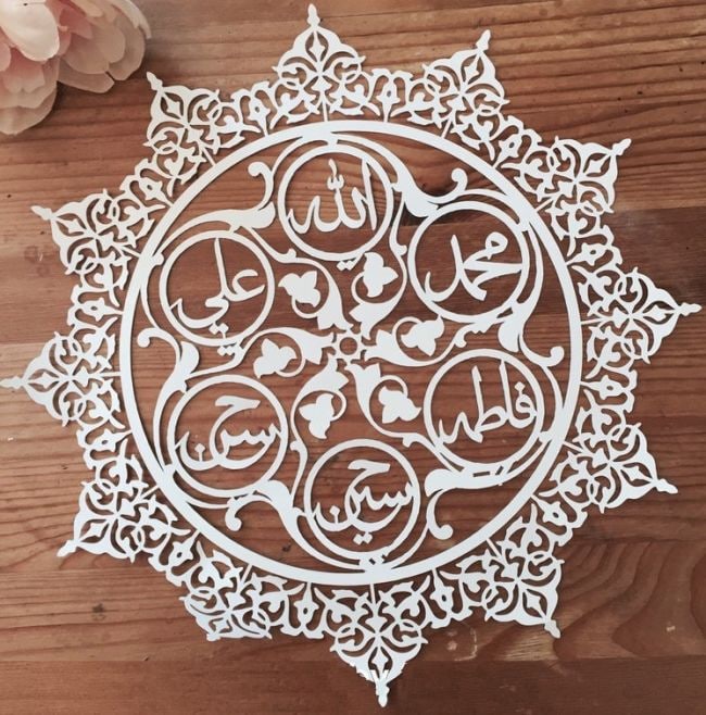 Laser Cut Ahl al Bayt Panjtan Islamic Wall Art