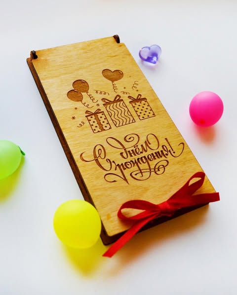 Laser Cut Wooden Birthday Money Envelope Cash Holder