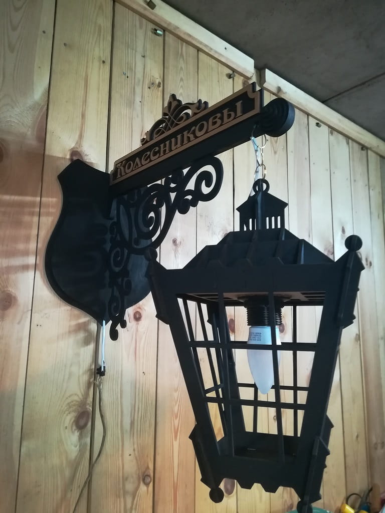 Laser Cut Decorative Wooden Wall Lamp