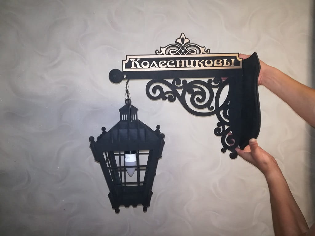 Laser Cut Decorative Wooden Wall Lamp