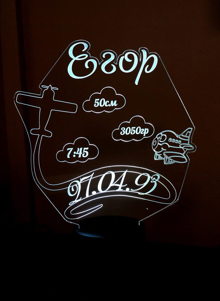 Laser Engraved 3D Illusion Night Light with Baby Birth Details