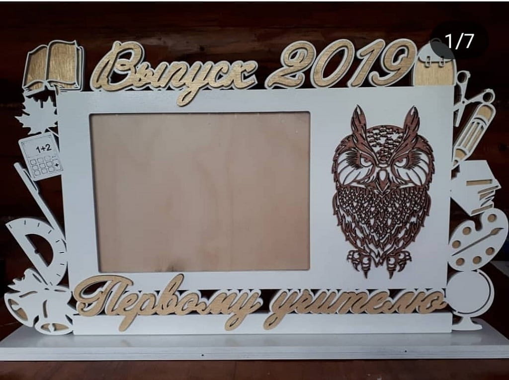 Laser Cut Graduation Theme Wooden Photo Frame for Teacher