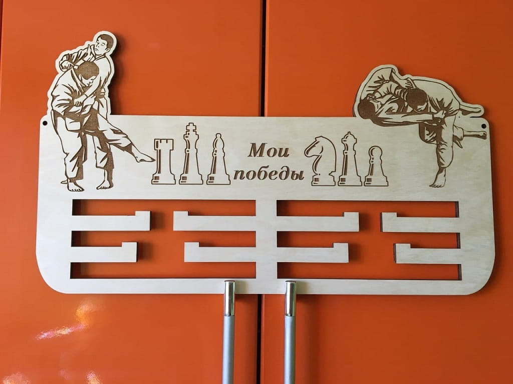 Laser Cut Judo and Chess Medal Hanger Display