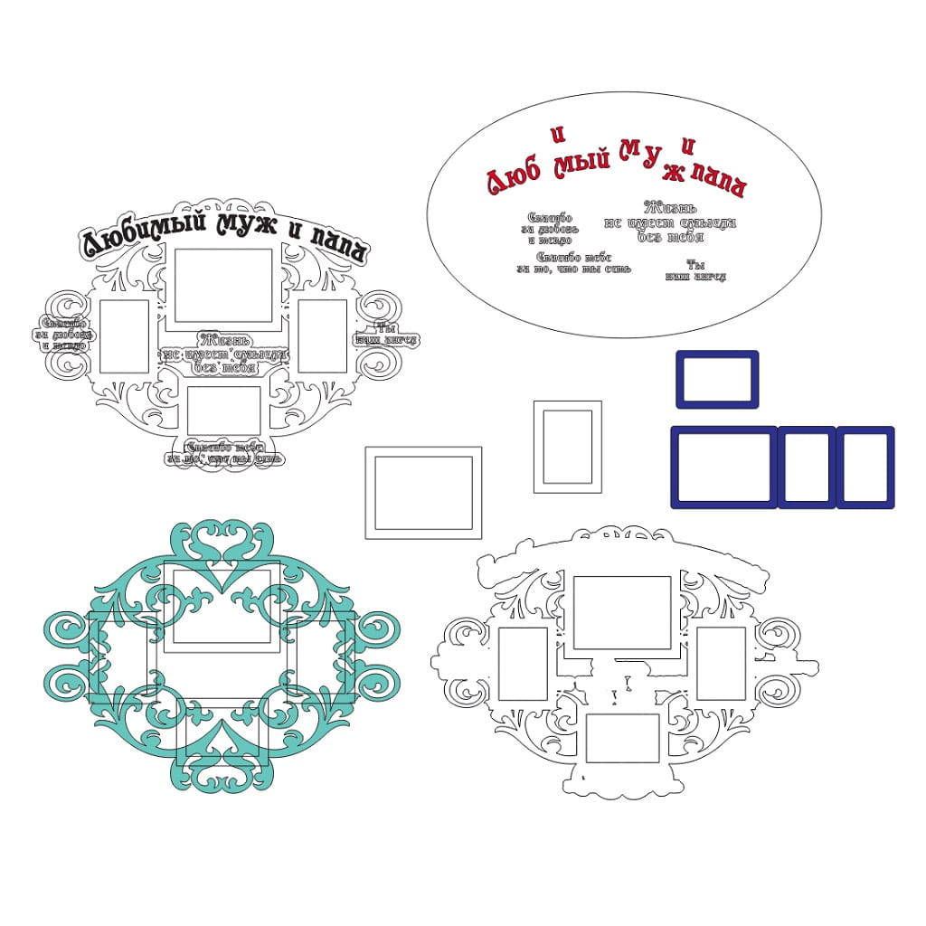Beloved Husband and Dad Multi Photo Frame Laser Cut Wooden Gift