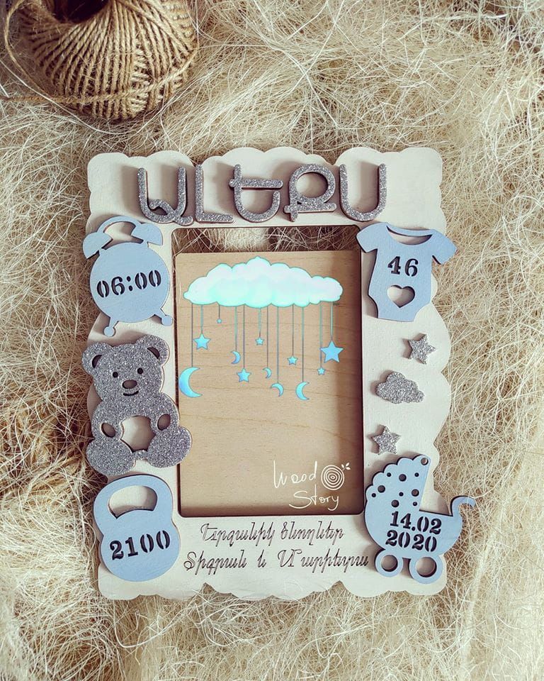 Laser Cut Baby Birth Announcement Photo Frame with Stand
