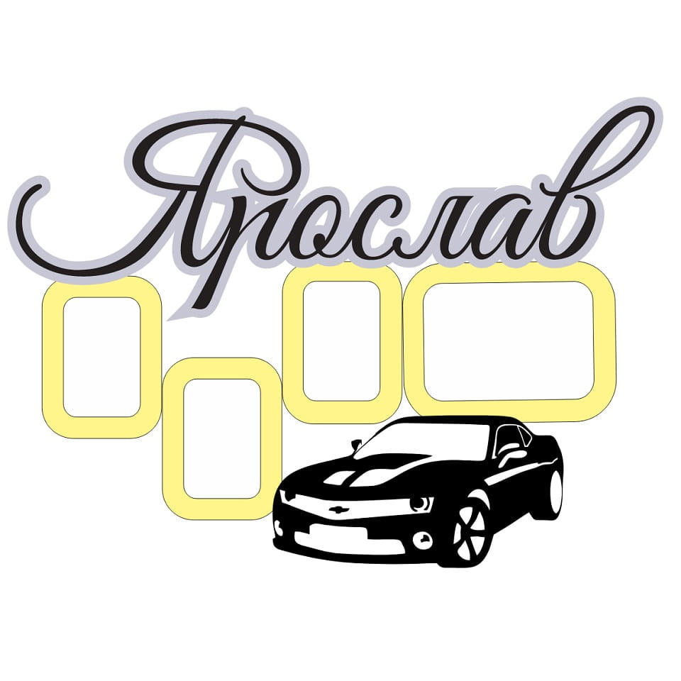 Custom Car Name Photo Frame Laser Cut Wooden Auto Decor CDR SVG File ...