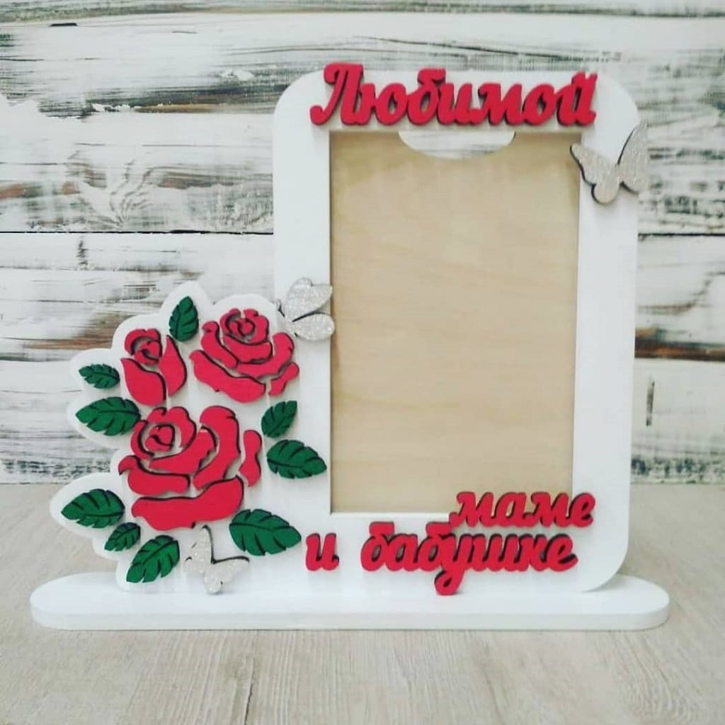 Laser Cut Wooden Tabletop Photo Frame | Gift for Mom and Grandma