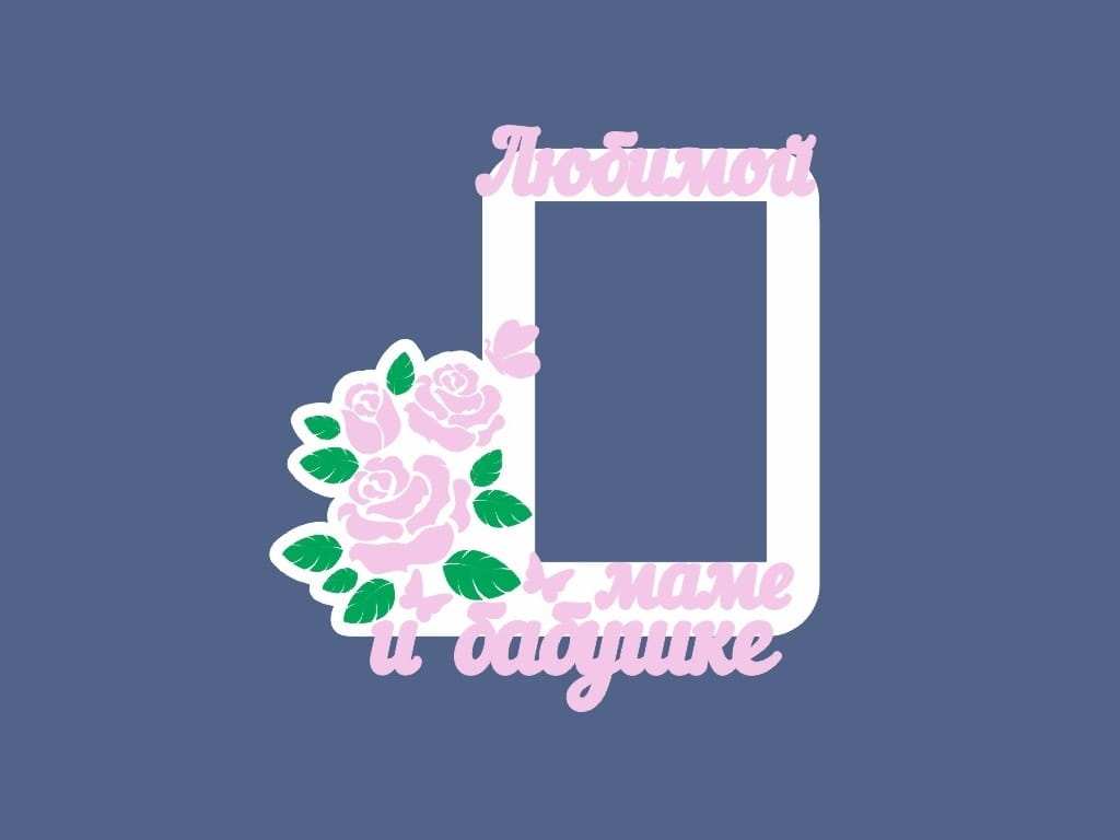Laser Cut Floral Wooden Photo Frame | Gift for Mom and Grandma