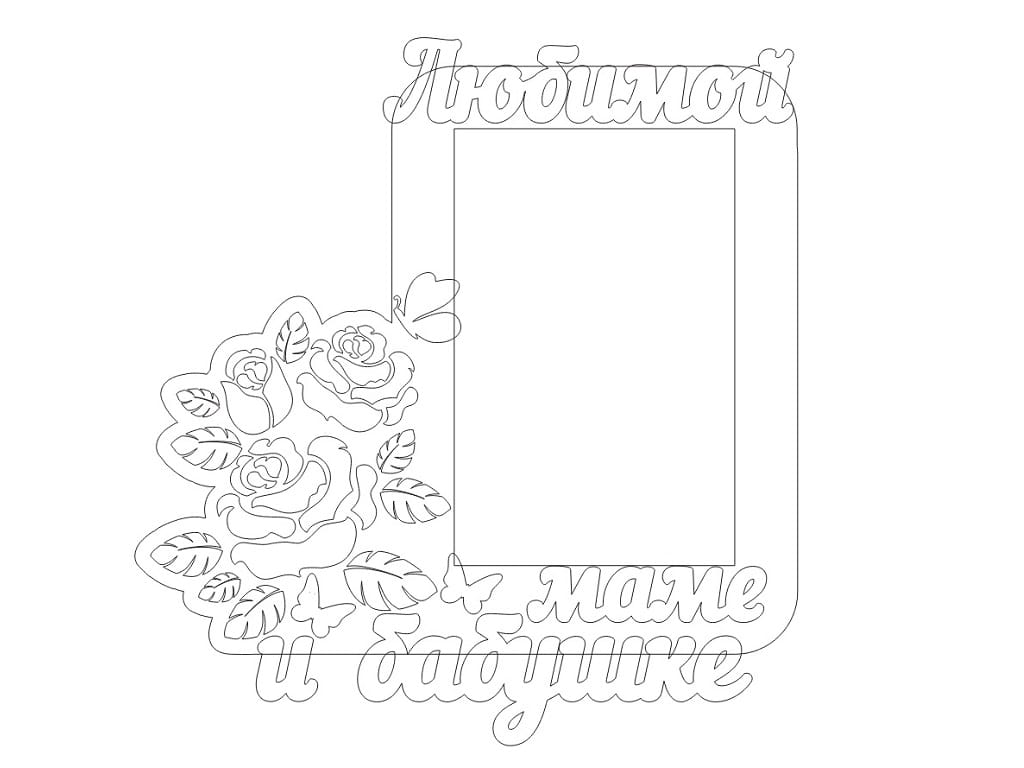 Laser Cut Floral Wooden Photo Frame | Gift for Mom and Grandma
