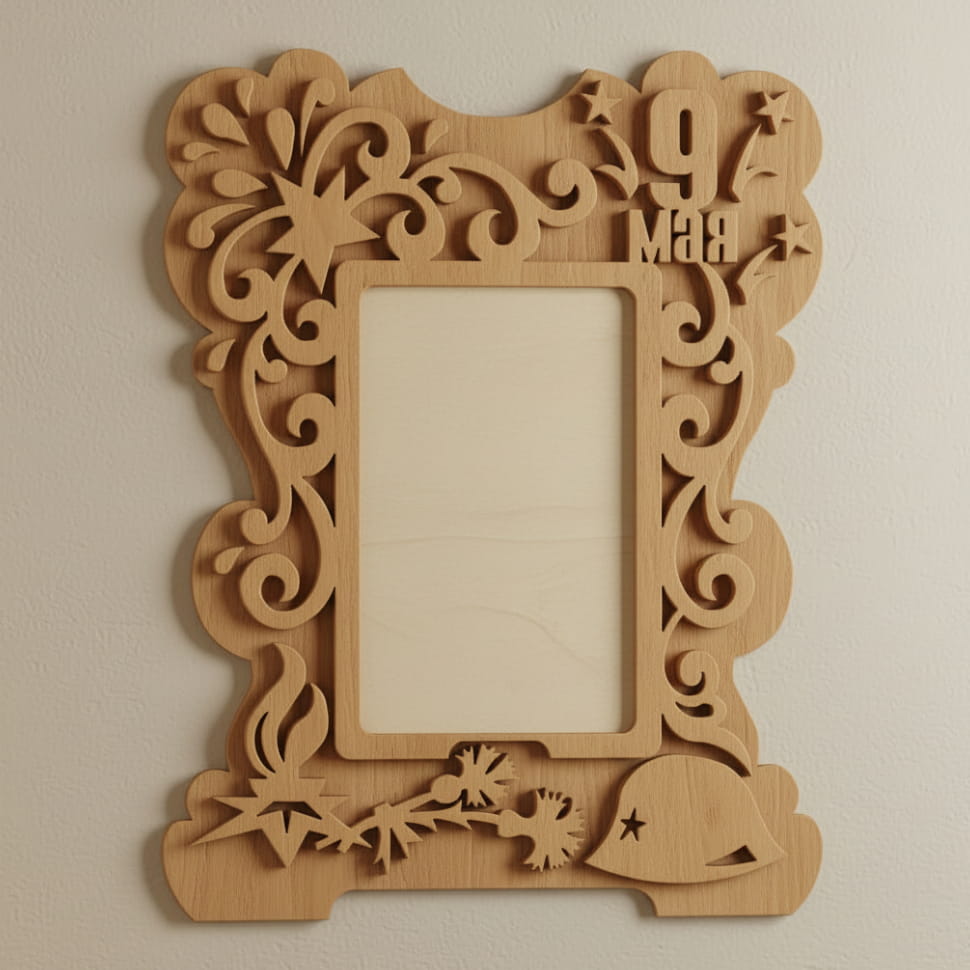 Laser Cut Victory Day Photo Frame | May 9 Military Commemorative Design