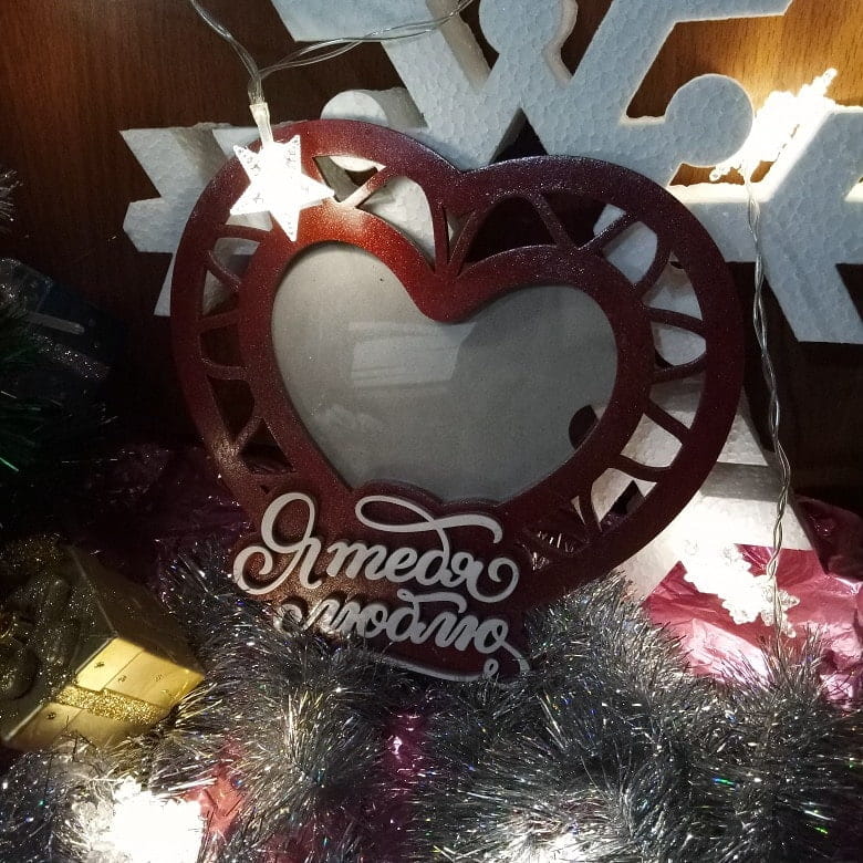 Laser Cut Heart Shape Photo Frame | I Love You Romantic Gift Decor