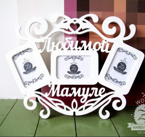 Laser Cut Mom Wooden Multi Photo Frame | Beloved Mother Gift Decor