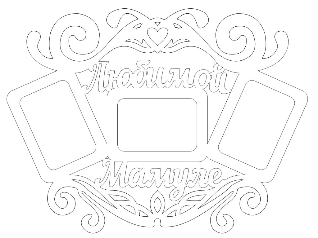 Laser Cut Mom Wooden Multi Photo Frame | Beloved Mother Gift Decor