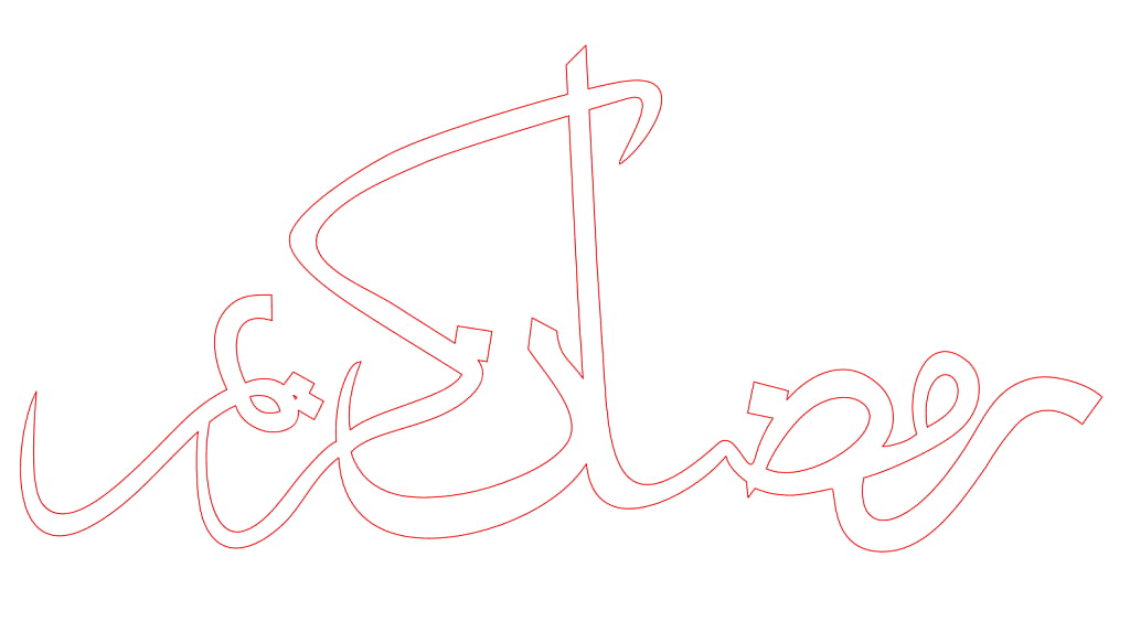 Laser Cut Ramadan Kareem Arabic Calligraphy Wall Decor
