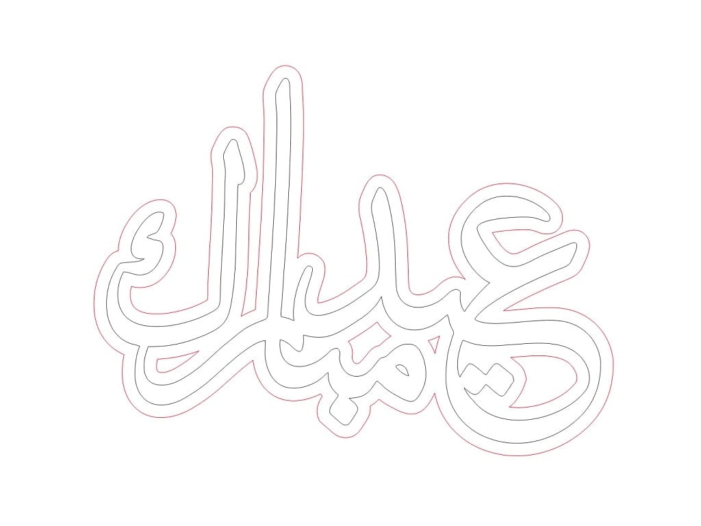 Laser Cut Eid Mubarak Calligraphy Sign | Islamic Wall Decor